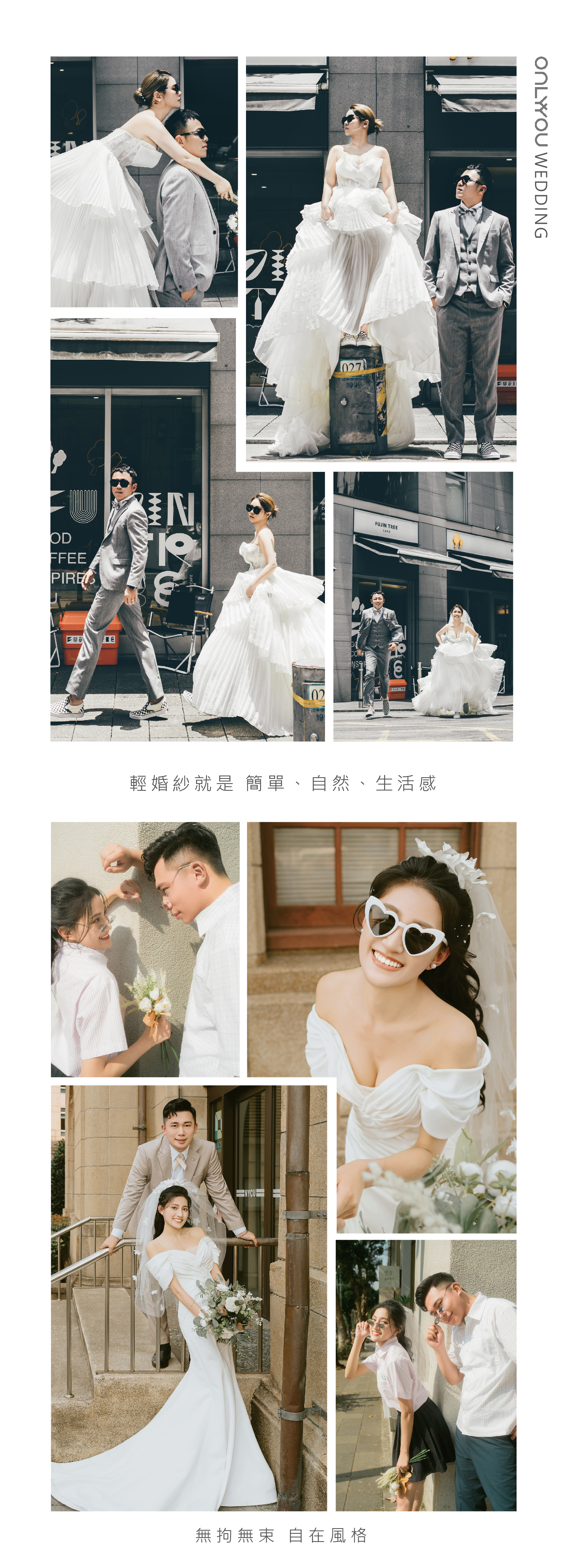 最愛禮服完整的婚禮婚紗服務 租一套送一套 禮服出租,婚紗禮服,晚宴禮服,新娘禮服,晚禮服