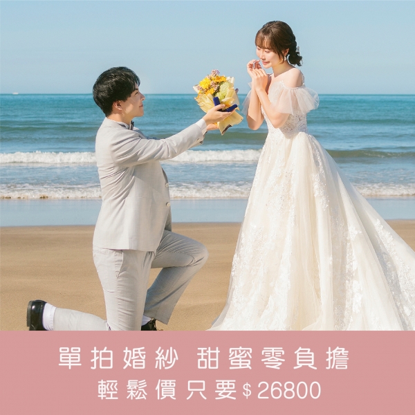 https://belovedbridal.tw/media/k2/items/cache/78d607068cd064420401737e12f83bae_L.jpg