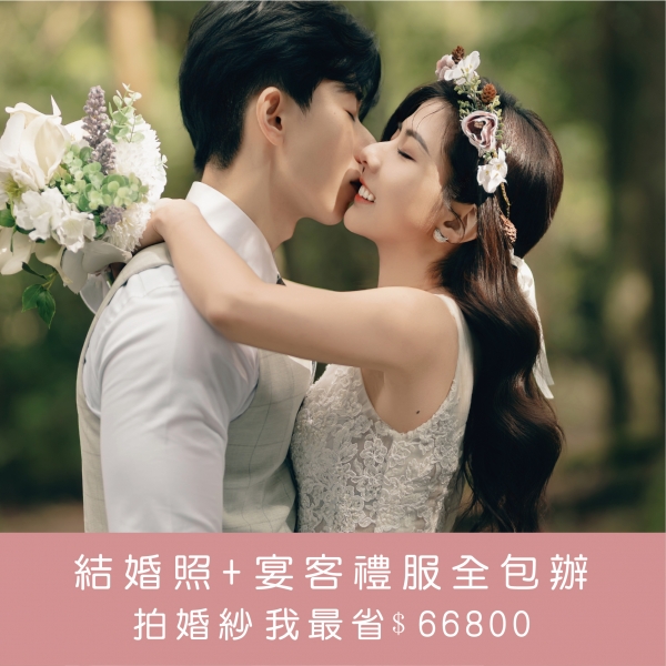https://belovedbridal.tw/media/k2/items/cache/7e64c4d2a4a242251ffdaa790b21fa01_L.jpg
