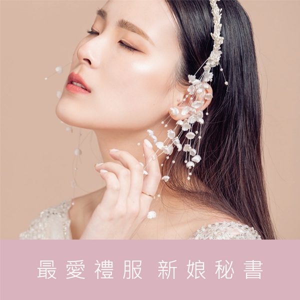 https://belovedbridal.tw/media/k2/items/cache/e1e1ad60f07c4aa3ccbcb2973e9d7007_L.jpg